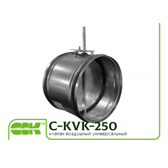 Вентиляционный клапан воздушный универсальный C-KVK-250