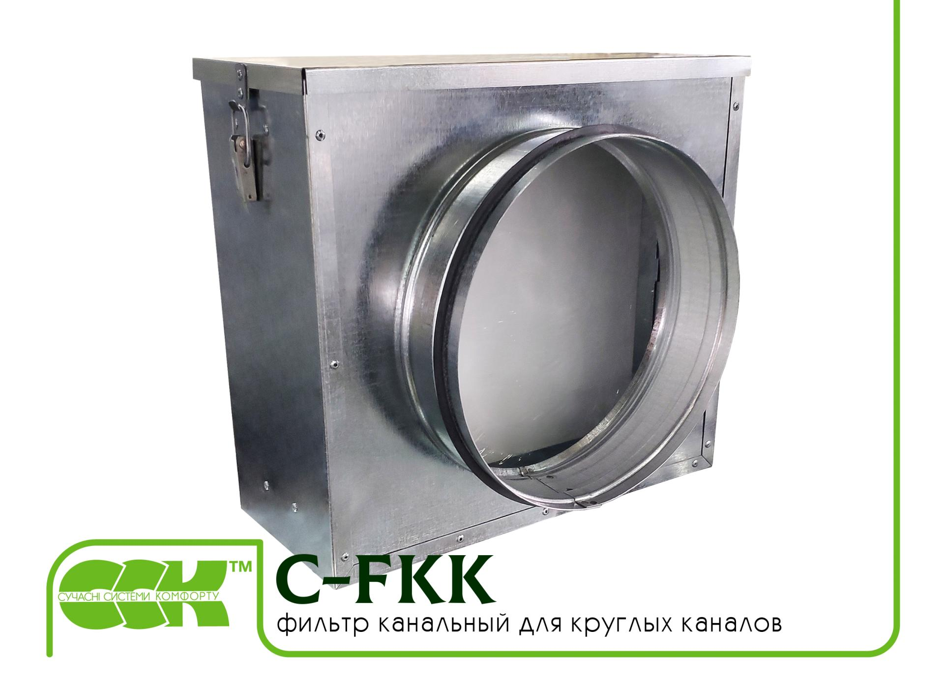 Фильтр канальный канал-фкк-160. Фильтр канальный канал-фкк-160. Фильтр-бокс fv-315-оц-рр. Фильтр канальный канал-фкк-160. Фильтр канал-фкп-80-50-g4.