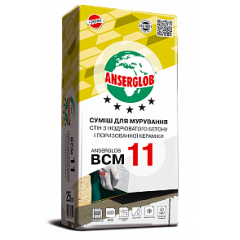 Клей для газоблоку Ансерглоб ВСМ-11 Надвірна