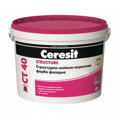 Структурная краска Ceresit CT 40 силикон-акриловая фасадная 10 л Кропивницкий