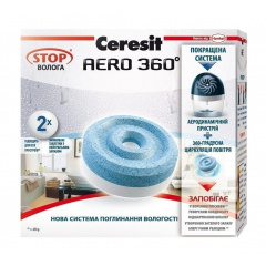 Змінні таблетки Ceresit STOP ВОЛОГА AERO 360 градусів 2 шт біло-блакитний Кропивницький