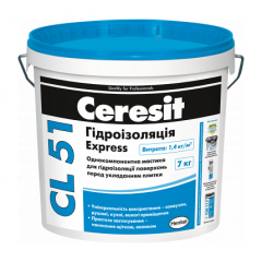 Однокомпонентна гідроізоляційна мастика Ceresit CL 51 14 кг Веселе