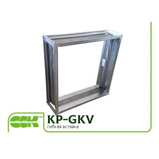 Вставка гибкая для вентиляции KP-GKV-67-67
