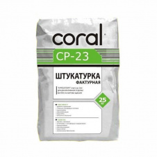 Мінеральна декоративна Штукатурка Камінцева Coral CP-23 25 кг