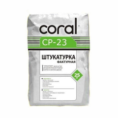 Штукатурка минеральная декоративная Камешковая Coral CP-23 25 кг Киев