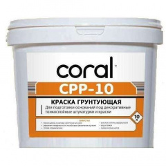 Грунт-фарба Coral CPP-10 10 л Київ