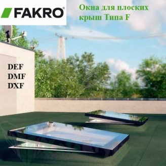 Мансардне вікно Fakro для плоских дахів типу F