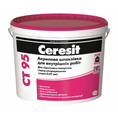 Акрилова шпаклівка Ceresit СТ 95 зерно 0,07 мм 5 л Одеса