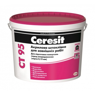 Акриловая шпаклевка Ceresit СТ 95 зерно 0,15 мм 10 л