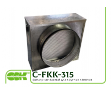Фильтр канальный вентиляционный C-FKK-315