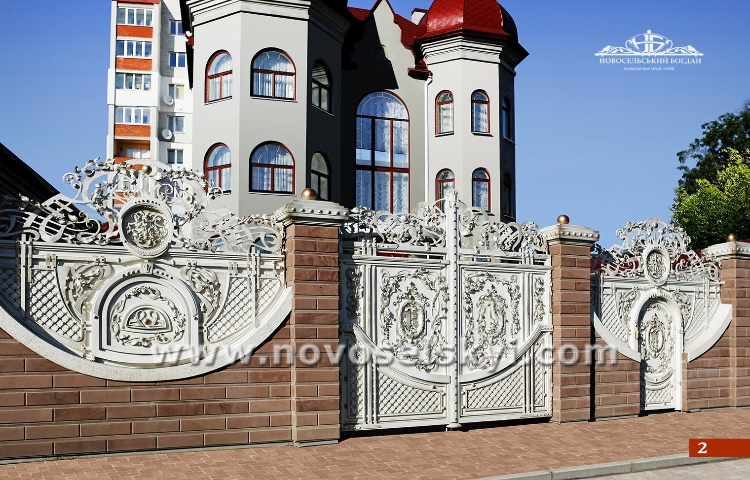 Ворота и ограда