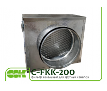 Вентиляционный фильтр для круглых каналов C-FKK-200