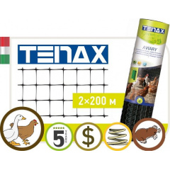 Сетка пластиковая от кротов Tenax Aviary 1х200 м Киев