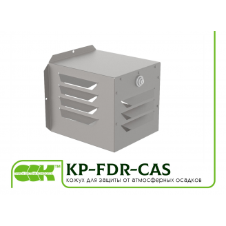 Кожух KP-FDR-CAS-1 для захисту від атмосферних опадів