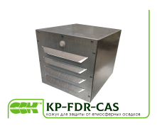 Кожух KP-FDR-CAS-2 для захисту від атмосферних опадів