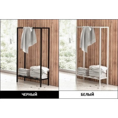 Стійка для ванної кімнати в стилі LOFT (Hanger - 34) Чернівці
