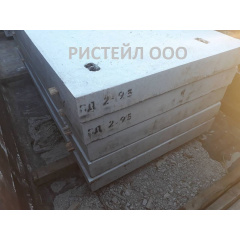 Плиты дорожные ПД 2-9,5 Дніпро