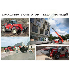 Аренда погрузчика MANITOU JCB 4 т 18 м Житомир
