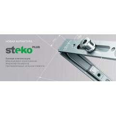 Металопластикове вікно Steko S-300 Дніпро