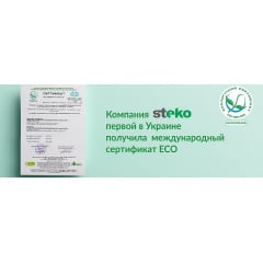 Металопластикове вікно Steko S450 Черкаси