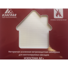 Негорючая ветрозащитная мембрана Изоспан AF+ 200 плотности Киев