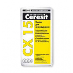 Высокопрочная быстротвердеющая цементная смесь Ceresit CX 15 25 кг Львов