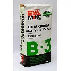 Шпаклівка вапняна Будмікс В-3 Штук 3-Гладь 15 кг Київ