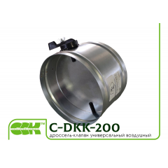 Дросель-клапан повітряний вентиляційний C-DKK-200 Київ