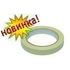 Лента малярная 38 мм х 20 м