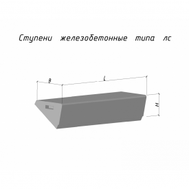 Ступень одиночная ЛС 12-1 775