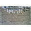 Забор декоративный железобетонный №1 Рваный камень 2х2 м Киев