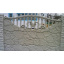 Забор декоративный железобетонный №1 Рваный камень 1,5х2 м Киев