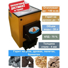 Твердотопливный котел Буран-mini 14П 14 кВт 740х440х630 мм Киев