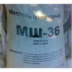 Мертель МШ36 50 кг Київ