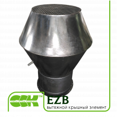 Вытяжной крышный элемент EZB-630 Киев