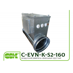 Нагреватель воздуха канальный электрический для круглых каналов C-EVN-K-S2-160-3,0 Киев