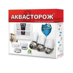 Бездротова система контролю протікання води Аквасторож Експерт 2-20 Радіо Дніпро