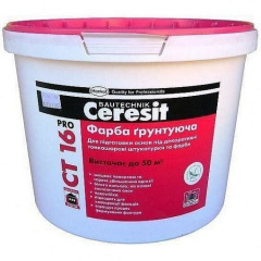 Грунтующая краска Ceresit CT 16 PRO 15 кг Запорожье