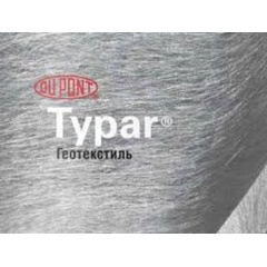 Геотекстиль термоскріпленний Typar SF 40 5,2x150 мм Хмельницький