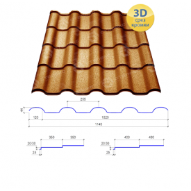 Металочерепиця Сталекс ALPINA 350/20 0,50x1140 PEMA RAL 8004 Німеччина