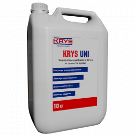 Комплексна добавка в бетон і суміш KRYS UNI