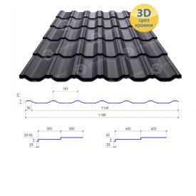 Металочерепиця Сталекс MAXIMA 400/30 0,50*1195 PEMA RAL 8019 Німеччина