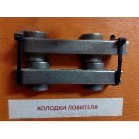 Колодки ловителя для строительной люльки zlp 630