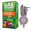 Газовий редуктор GasPower КМЅ-3/PM для мотопомп та мотоблоків (4-7 л. с.) Запоріжжя