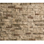 Плитка бетонна Einhorn під декоративний камінь Небуг-1085, 100х250х25 мм Полтава