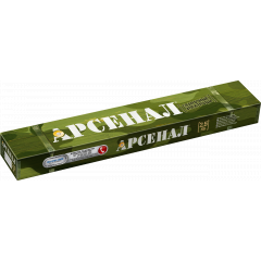 Электроды АРСЕНАЛ АНО-21 3 мм 2,5 кг Чернигов