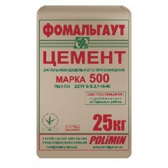 Цемент ФОЛЬМАГАУТ-ПОЛИМИН ПЦ М-500 Д20 25 кг Киев