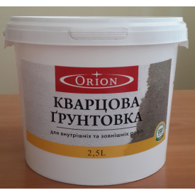 Кварцова ґрунтовка Оріон
