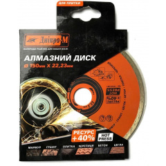 Алмазный диск 22,2 Плитка Дніпро-М 150 мм Тернополь
