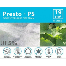 Агроволокно біле Presto-PS спанбонд щільність 19 г/м 1,6х100 м (19G/M 16 100)